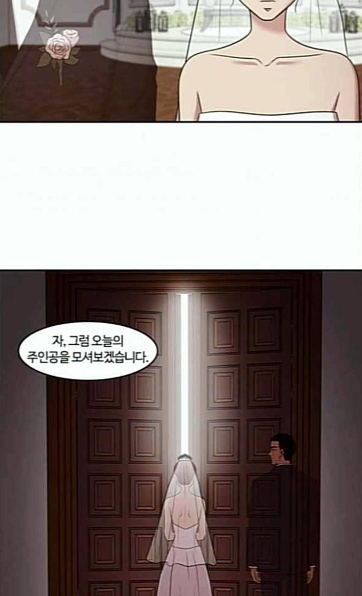 내일 149화 하늘바라기 6 54