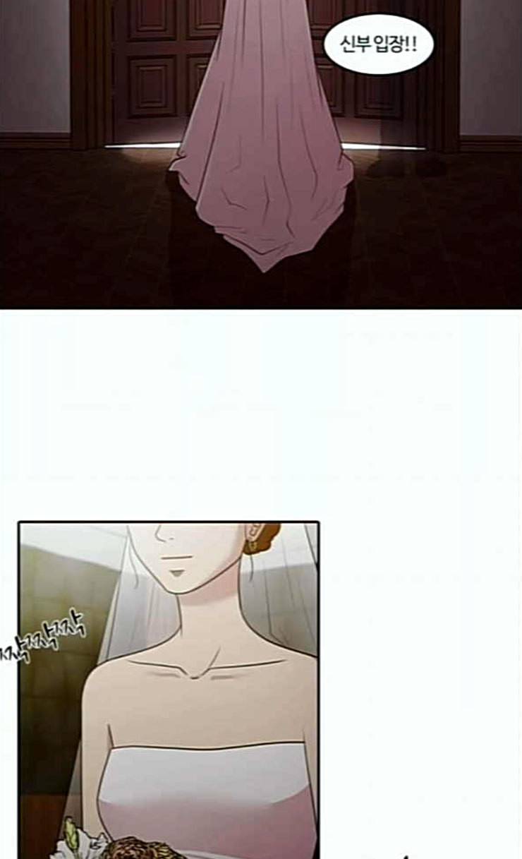 내일 149화 하늘바라기 6 55