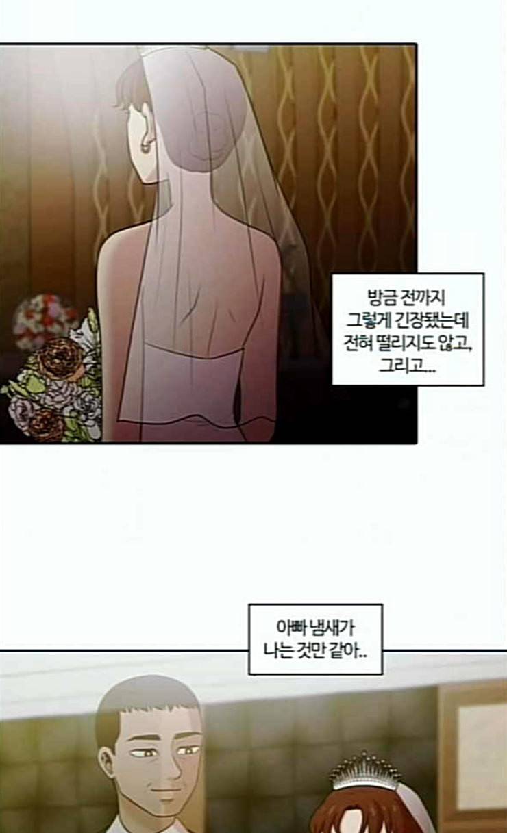 내일 149화 하늘바라기 6 57