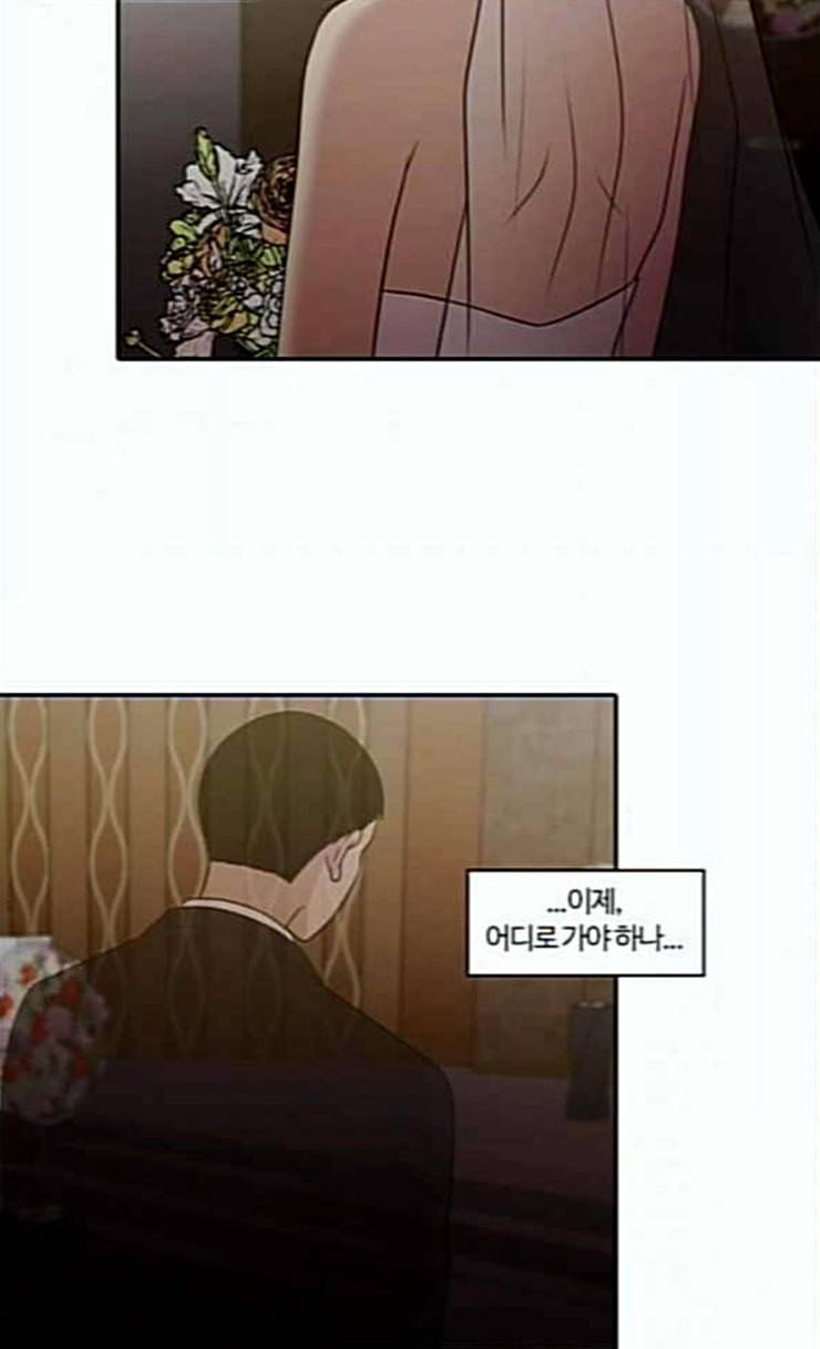 내일 149화 하늘바라기 6 67