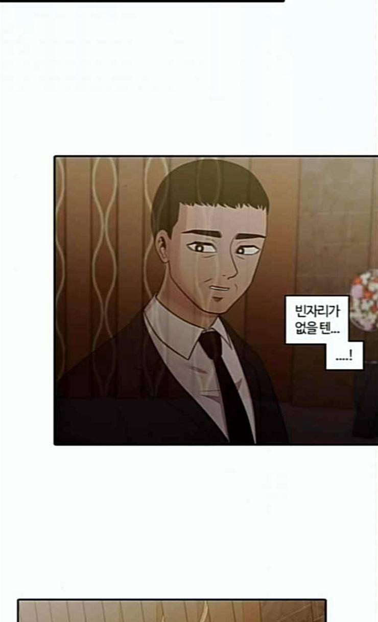 내일 149화 하늘바라기 6 68