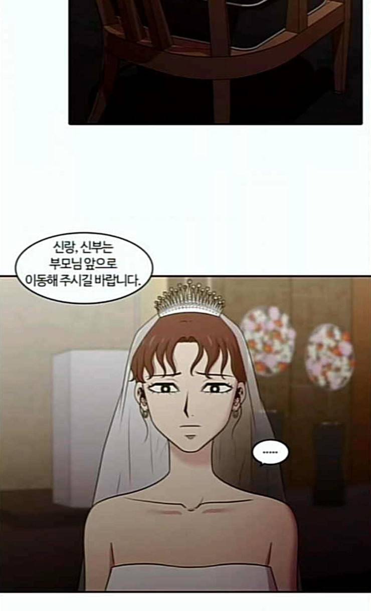 내일 149화 하늘바라기 6 70