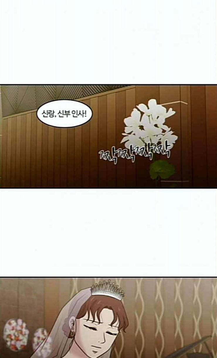 내일 149화 하늘바라기 6 73