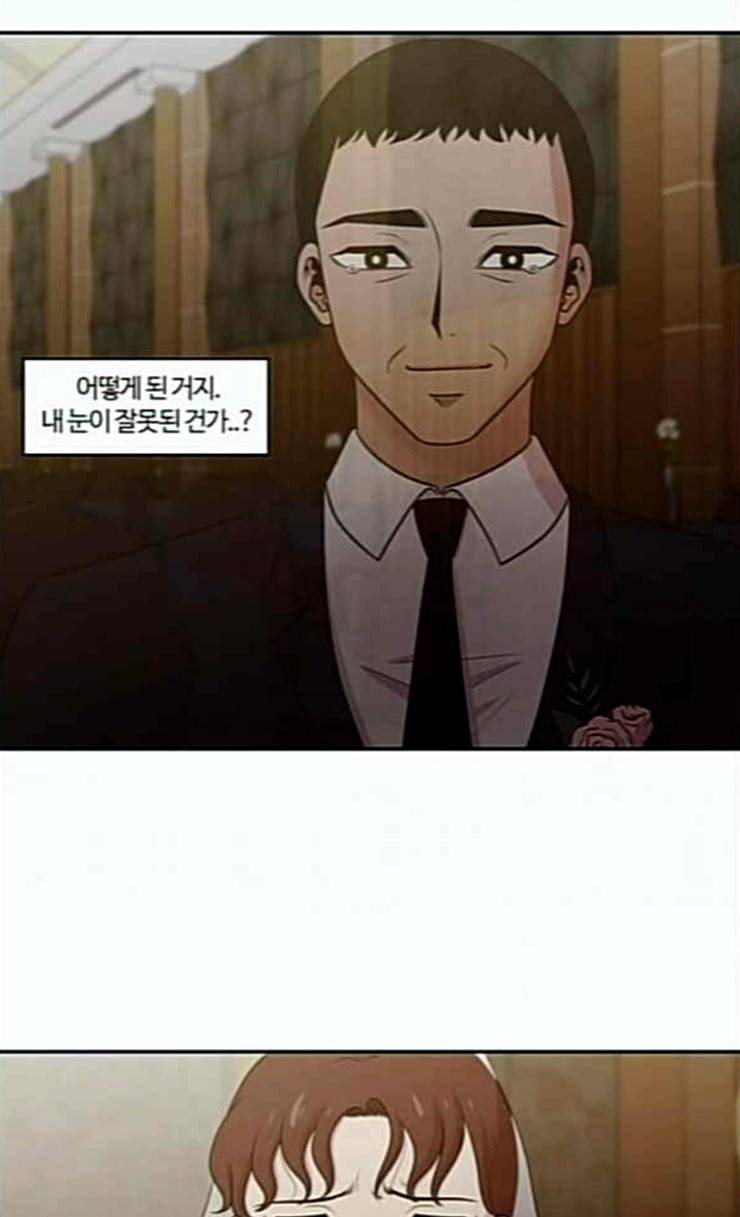 내일 149화 하늘바라기 6 77