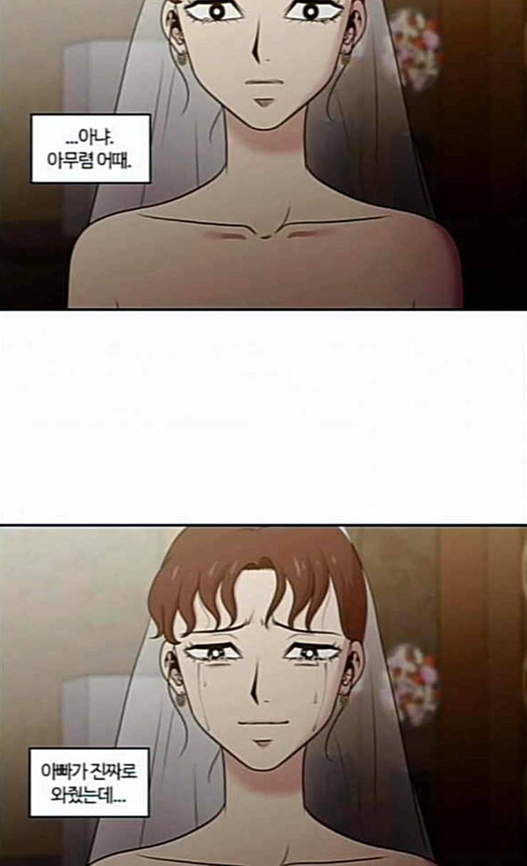 내일 149화 하늘바라기 6 78