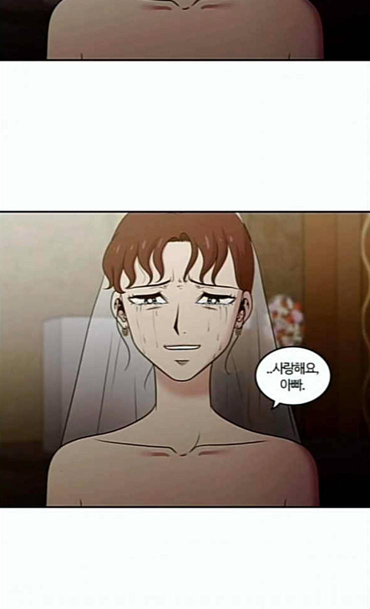 내일 149화 하늘바라기 6 79