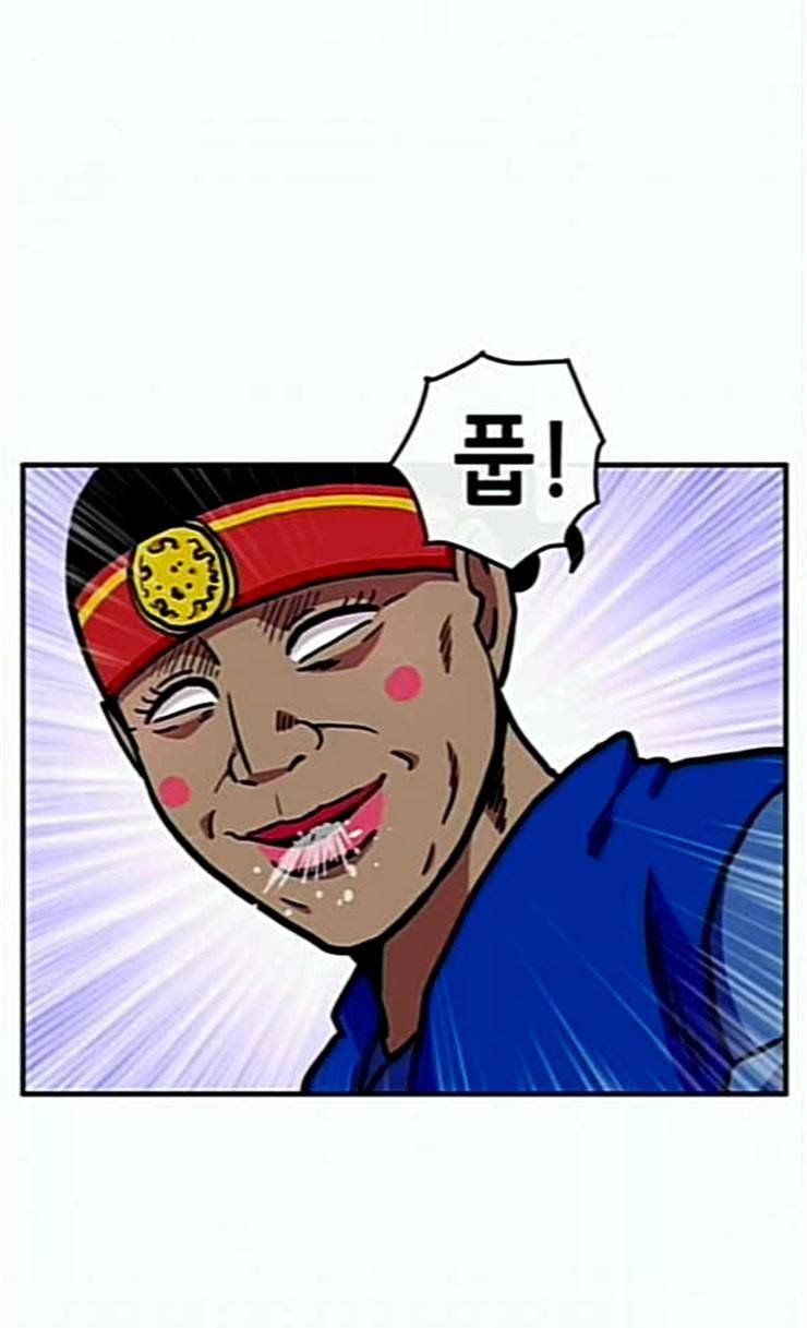 만물의 영장 41화 가짜 점쟁이 52