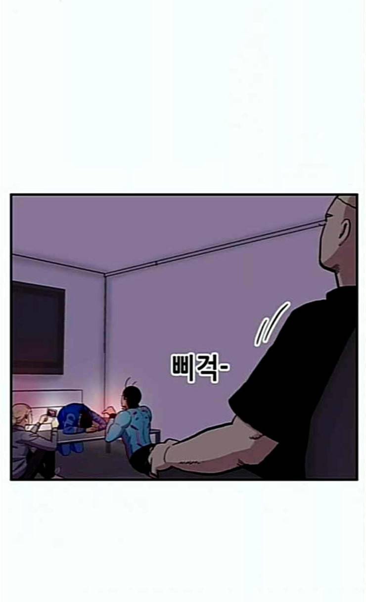 만물의 영장 41화 가짜 점쟁이 68