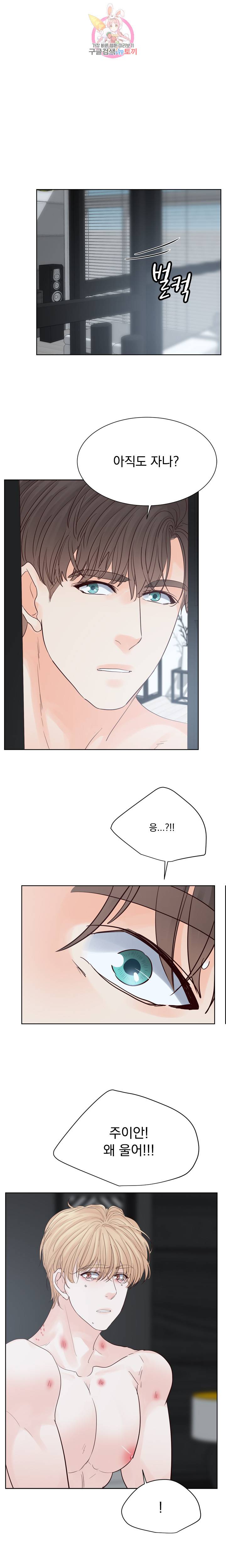 히트앤런 62화 3