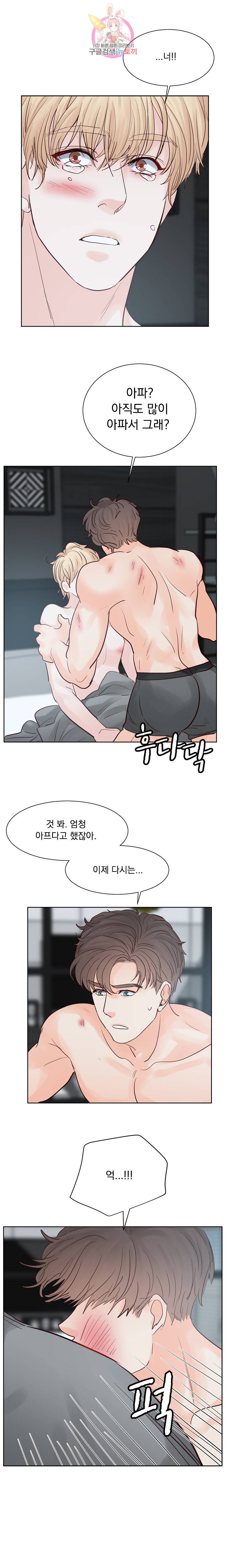 히트앤런 62화 4