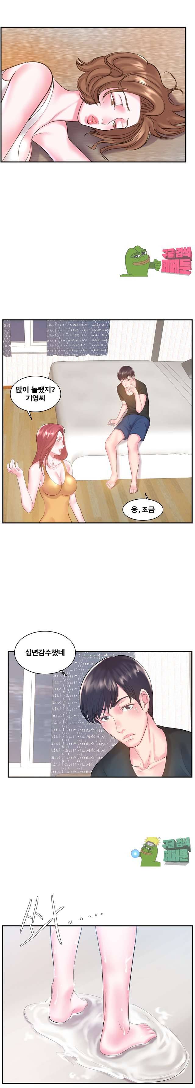 처제 6화 3