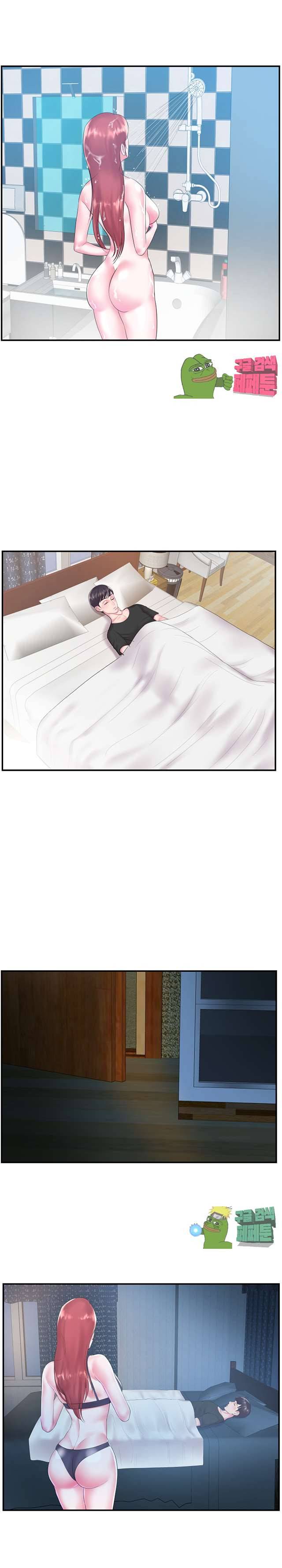 처제 6화 4
