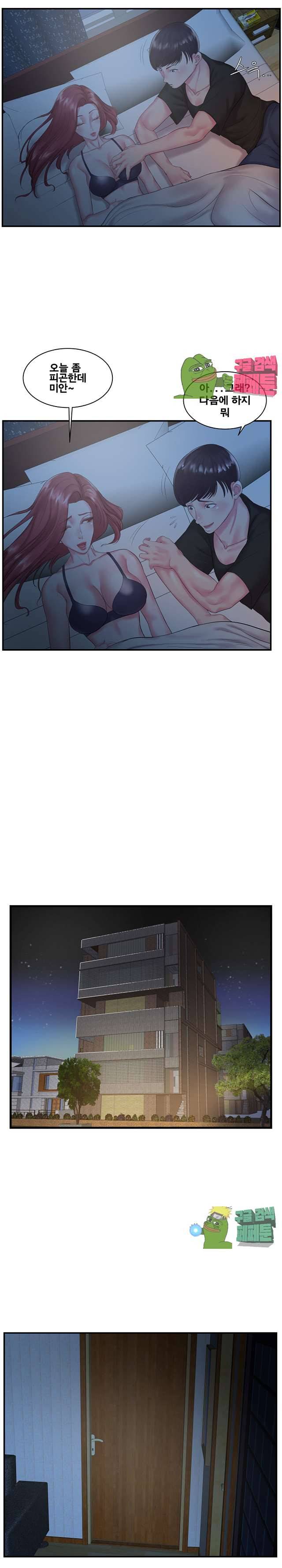 처제 6화 6