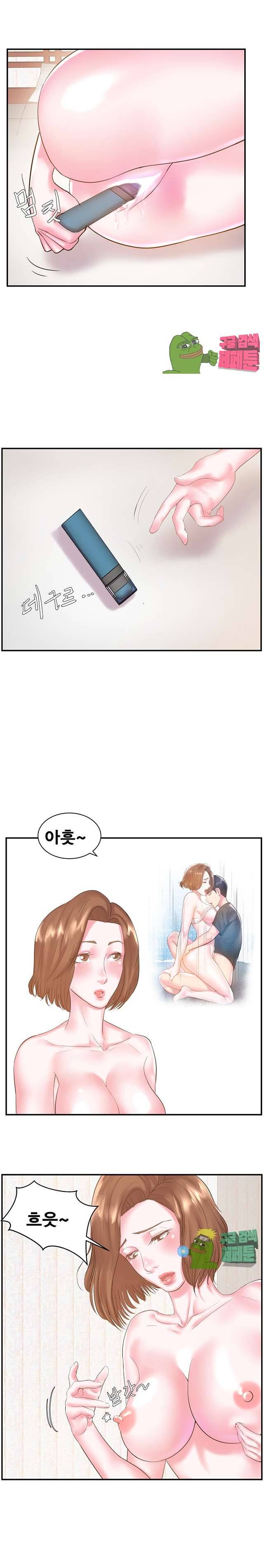 처제 6화 10