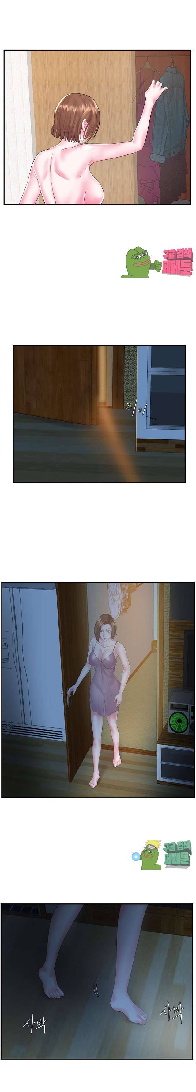 처제 6화 12