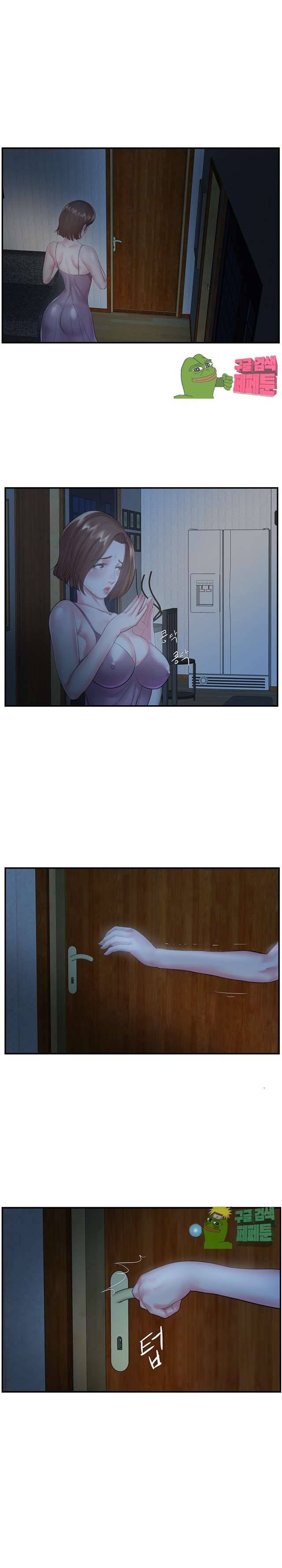 처제 6화 13