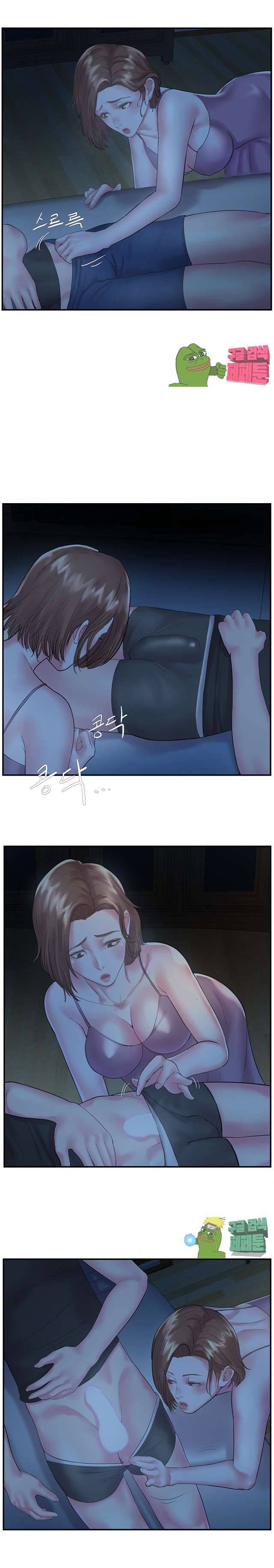 처제 6화 16
