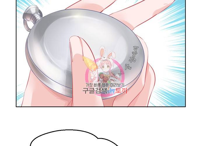 꼭 첫눈에 반하지는 않아 5화 3