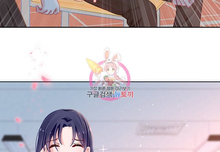 꼭 첫눈에 반하지는 않아 5화 18