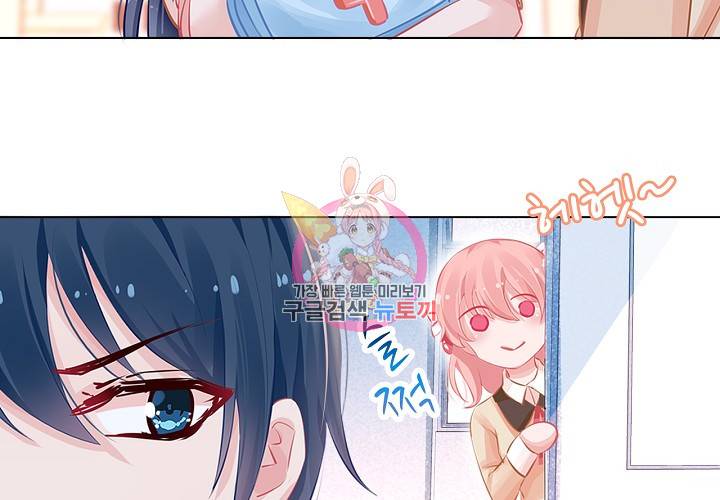 꼭 첫눈에 반하지는 않아 5화 22