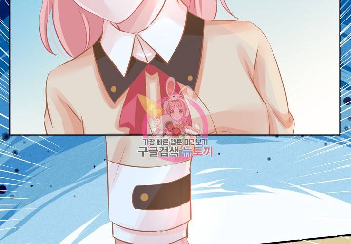 꼭 첫눈에 반하지는 않아 5화 46