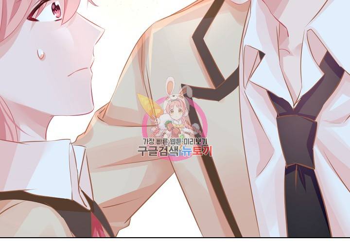 꼭 첫눈에 반하지는 않아 5화 49