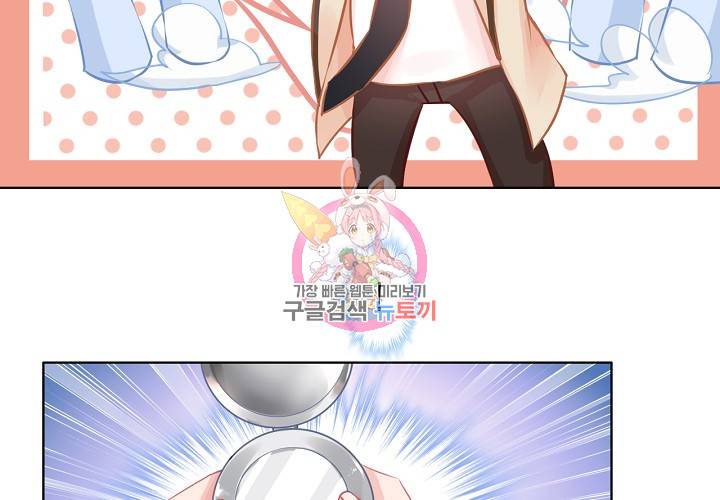 꼭 첫눈에 반하지는 않아 5화 60