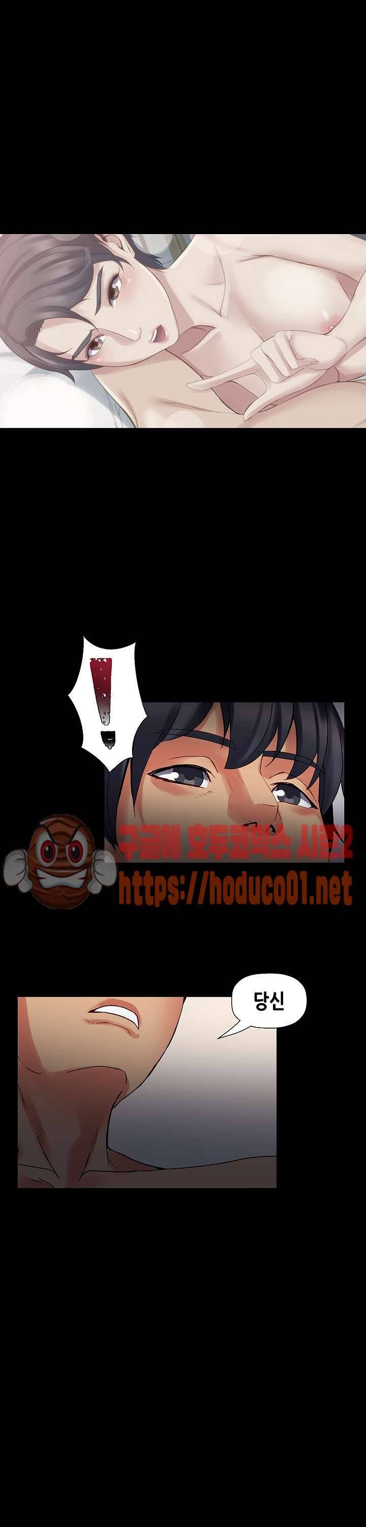 자매 와이프 18화 3