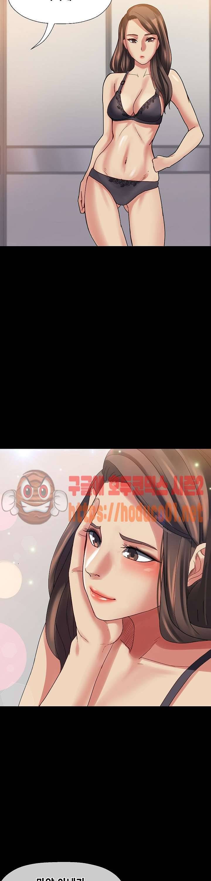 자매 와이프 18화 5