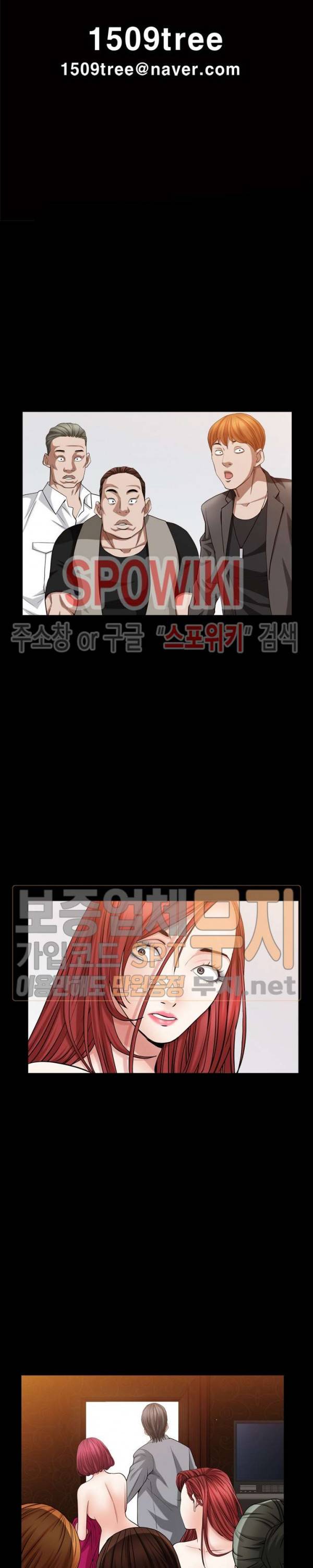 맨발 - 목줄 시즌2 21화 3