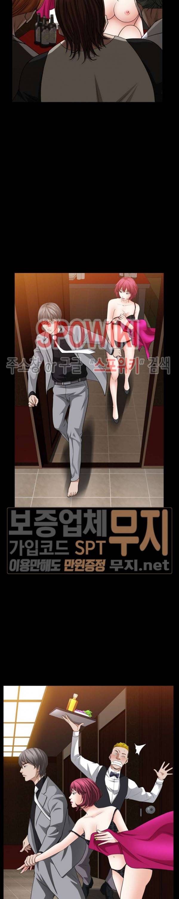 맨발 - 목줄 시즌2 21화 4