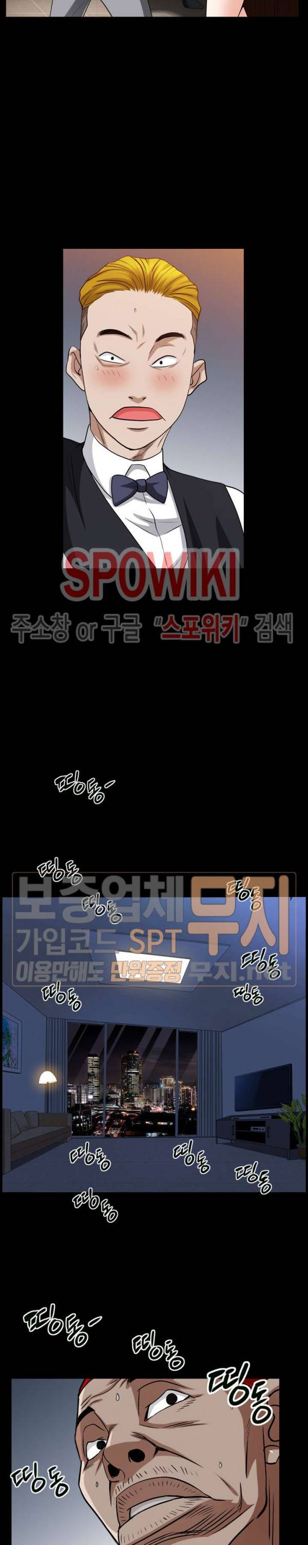 맨발 - 목줄 시즌2 21화 5