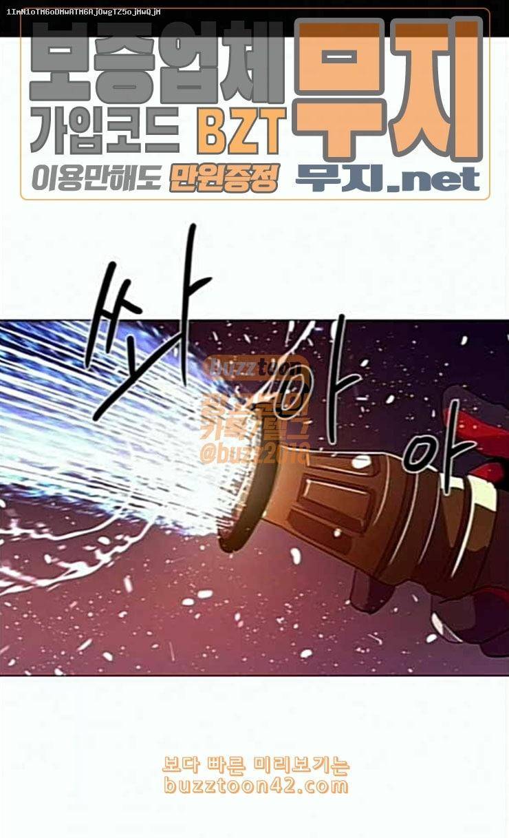 1초 57화 1