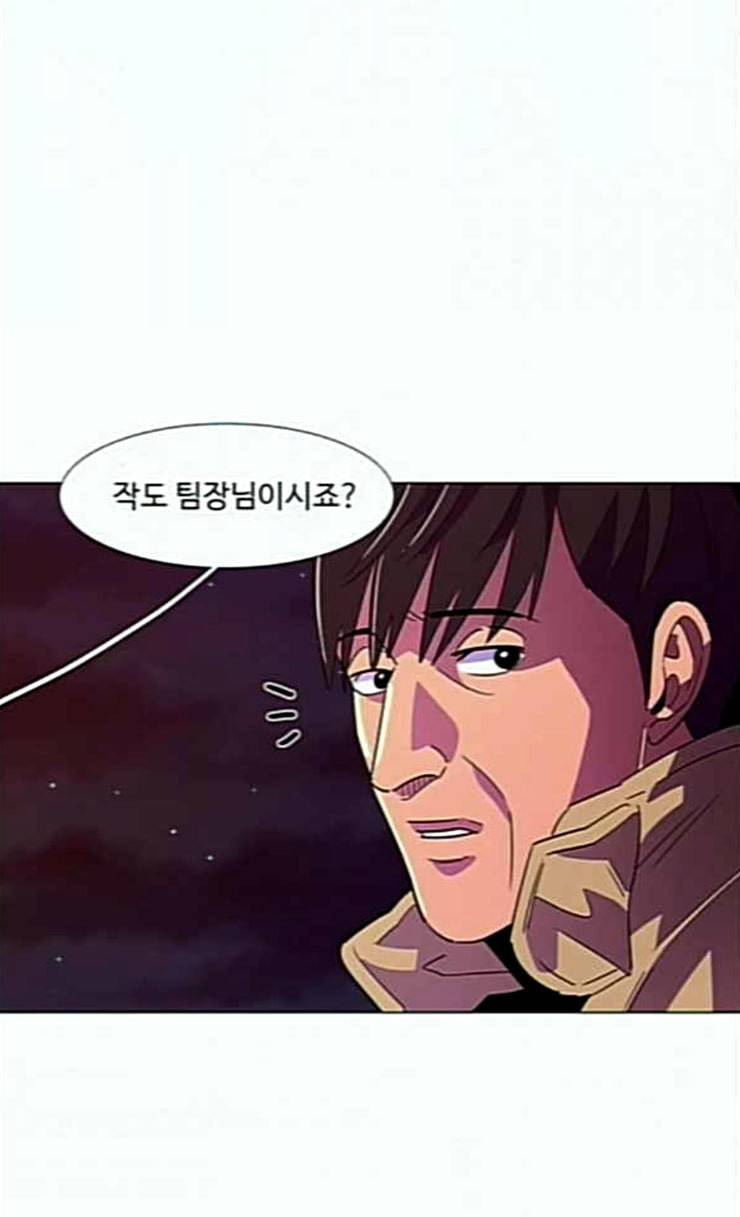 1초 57화 3