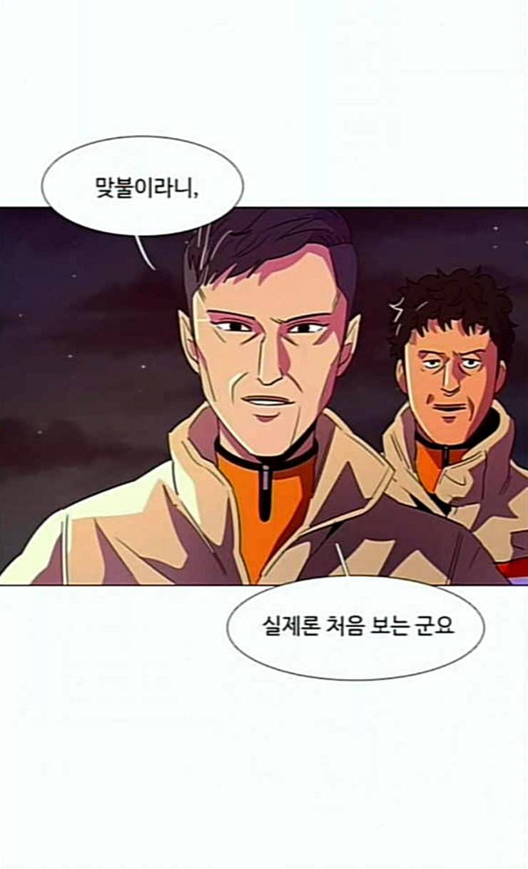 1초 57화 4