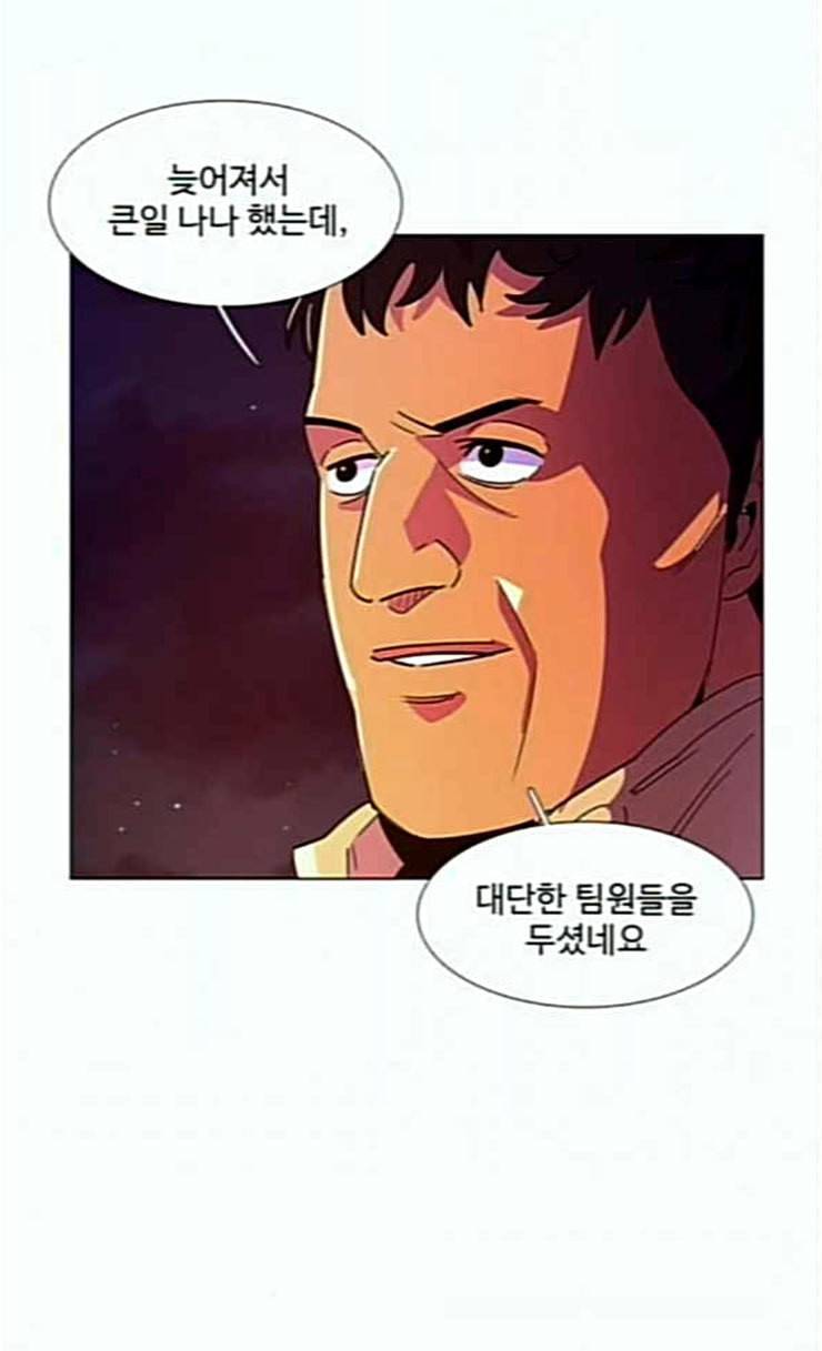 1초 57화 5