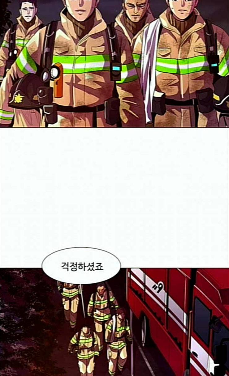 1초 57화 8