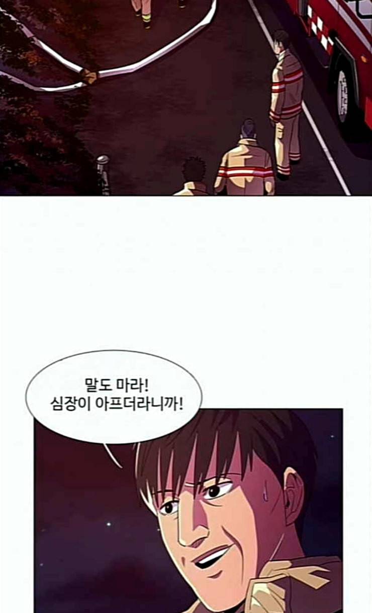 1초 57화 9