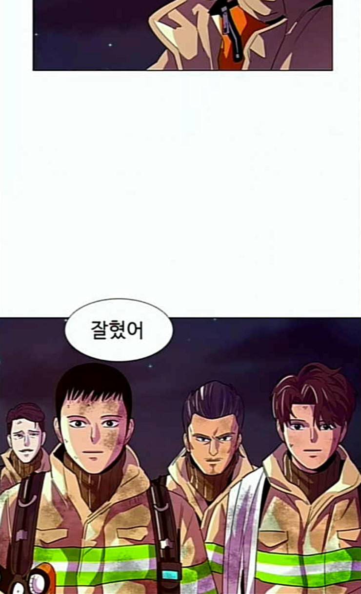 1초 57화 10