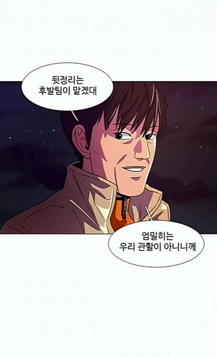 1초 57화 12