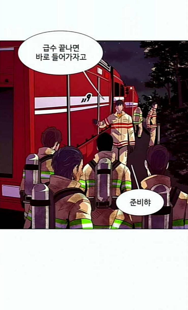 1초 57화 13
