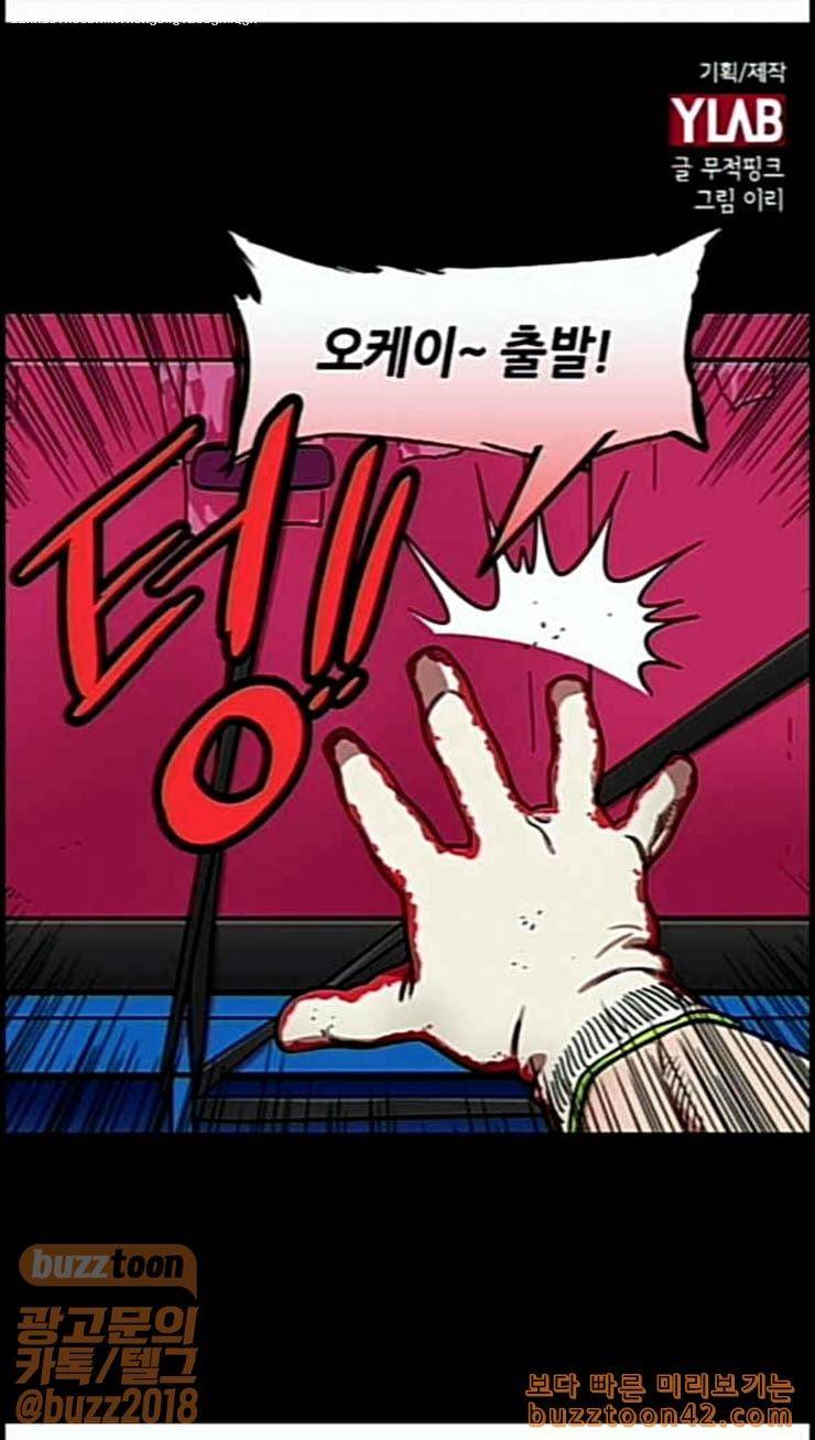 삼국지톡 관도대전 4 원술이 던진 미끼 1