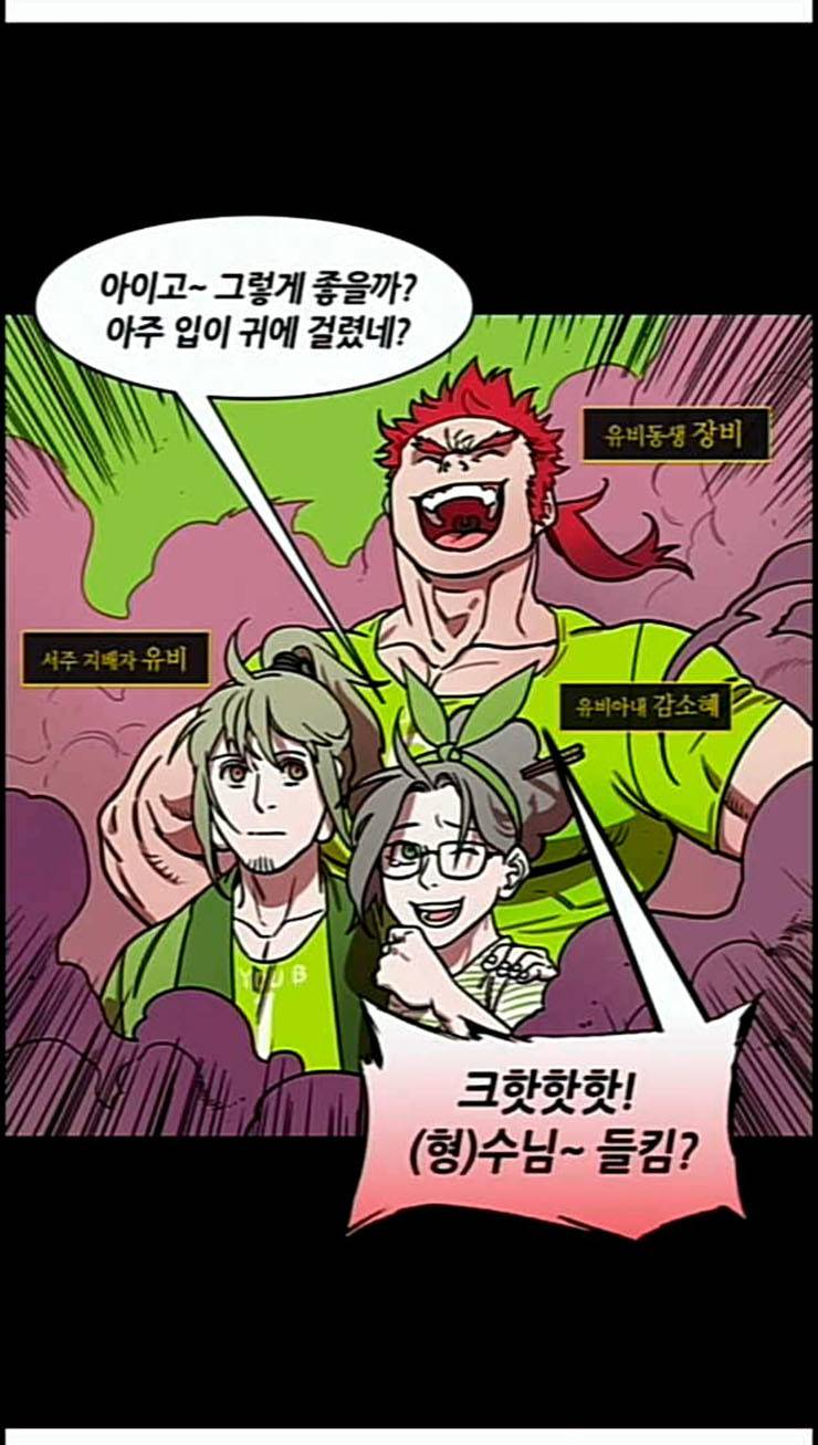 삼국지톡 관도대전 4 원술이 던진 미끼 3