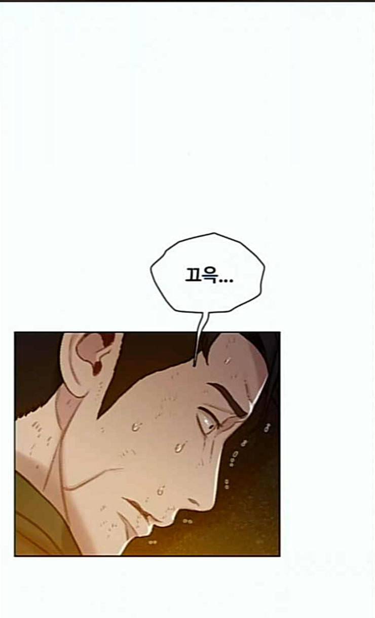 이제 곧 죽습니다 51화 2