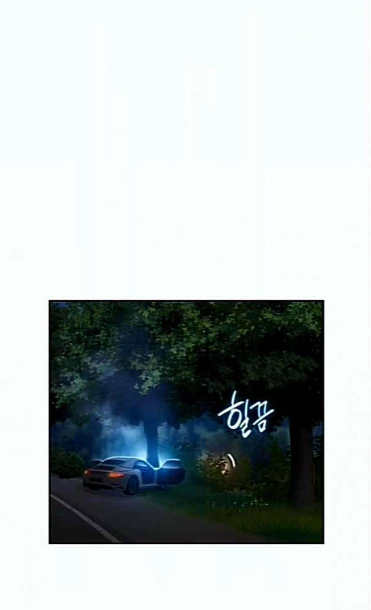 이제 곧 죽습니다 51화 7