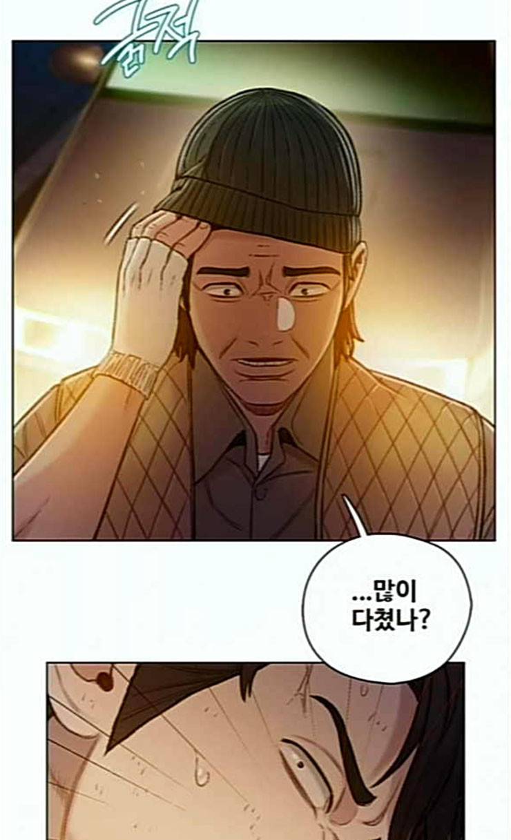 이제 곧 죽습니다 51화 17