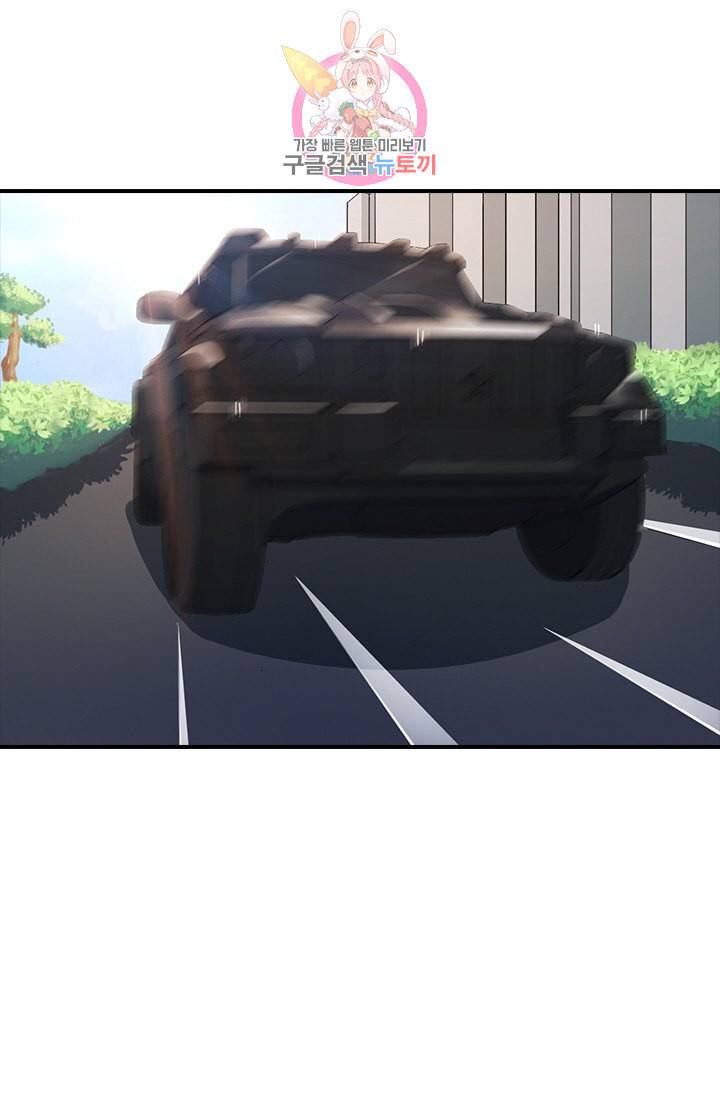 시크릿 와이프 5화 2