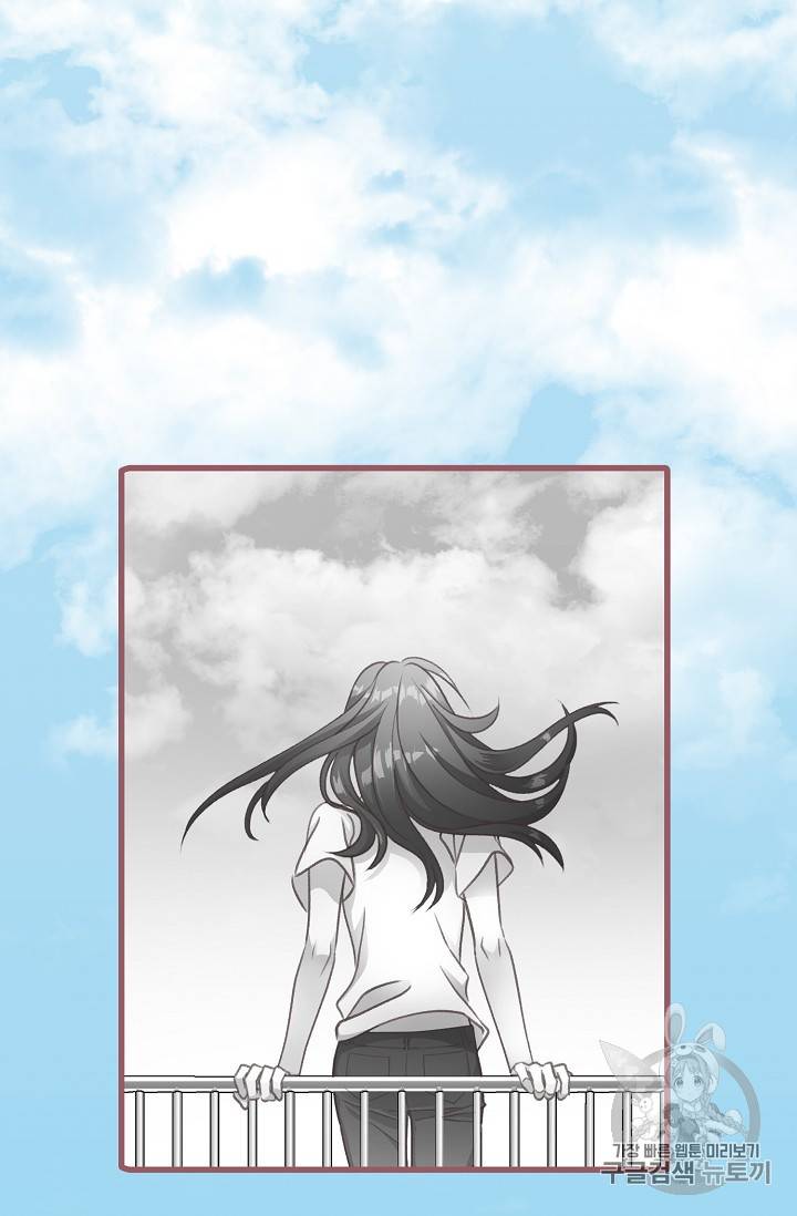 프렌시아의 꽃 1화 2