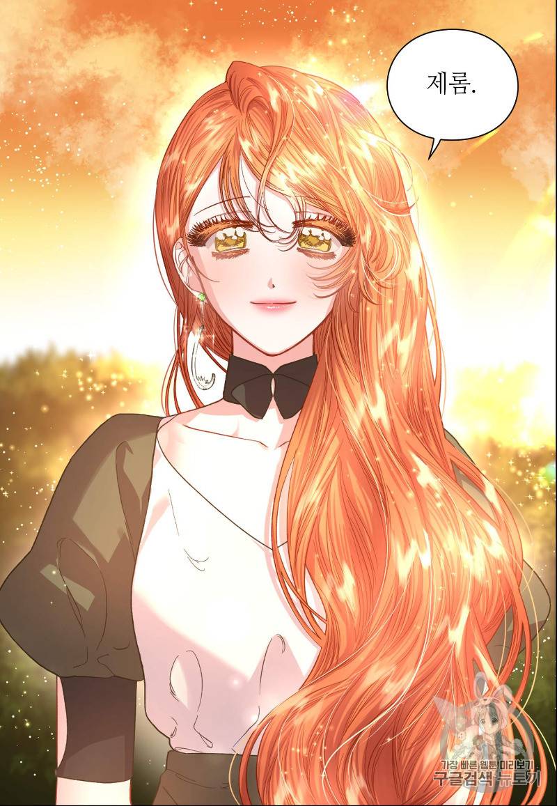 루시아 43화 4
