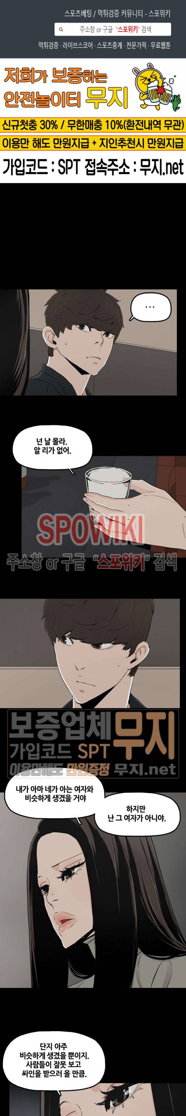 해피 13화 1